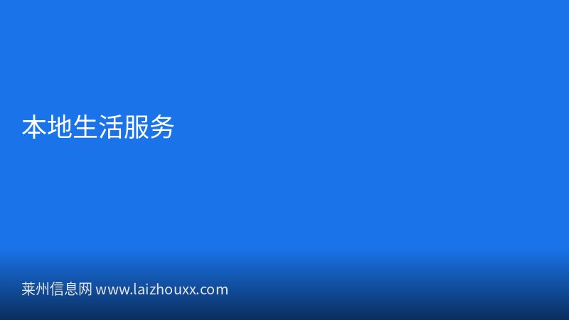莱州市虎头崖镇海洋经济高质量发展势头强劲