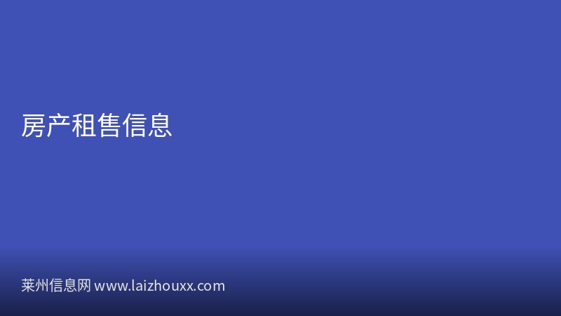 莱州驿道镇企业荣获省长质量奖