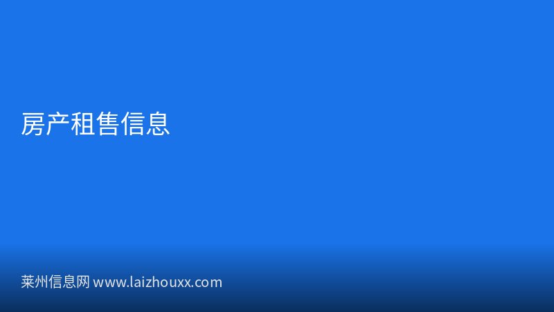 莱州安全生产特色美食文化节人气爆棚