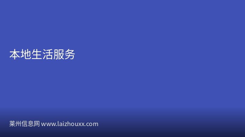 莱州沙河镇企业技术创新获国家级专利