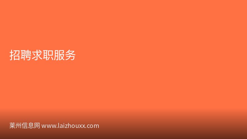 莱州一中驿道镇高考再创佳绩