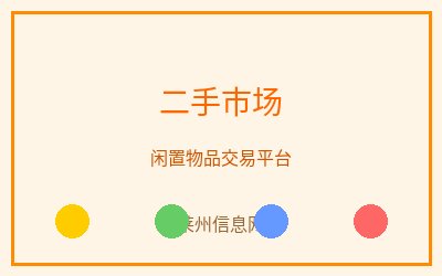 iPhone 12 Pro Max 256G 国行 9成新 低价转让